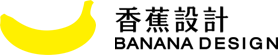 香蕉设计